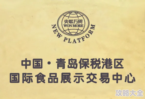 威震四海齐等闲乔秋梦近日，乔秋梦在社交媒体上分享了她的新书发布会的精彩瞬间，吸引了众多粉丝的关注与支持。