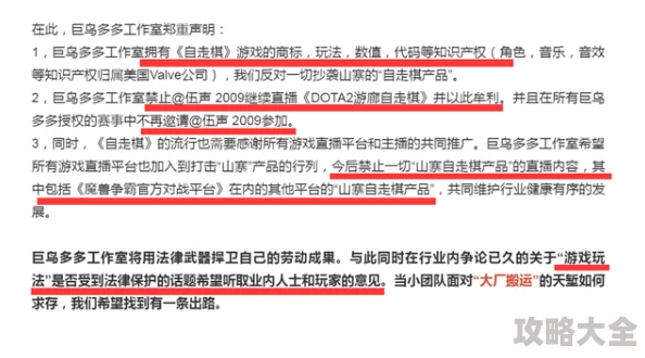 操操操人人开发团队表示游戏玩法仍在调整中