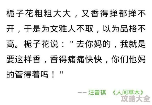 《肚子疼是真的》小说故事情节引人入胜，角色发展深刻，读者反响热烈，值得一读。