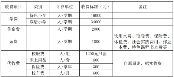 办公室桌震娇喘视频大全在线更新至20241027期新增多个热门视频