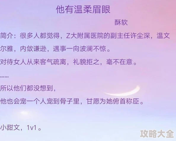 一婚还比一婚高无删除全文免费阅读最新章节已更新至第120章甜蜜番外即将上线