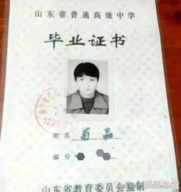 中考前妹妹让我c1次努力学习，积极向上，相信自己，未来一定会更加美好！