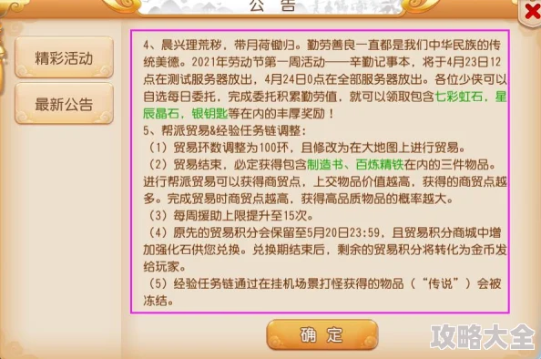 惊喜揭秘！DNF这些隐藏副本竟能掉落稀有时装，快来探索吧！