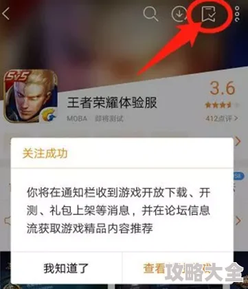 体验区试看60秒啪啪免费精彩内容抢先看完整版即将解锁