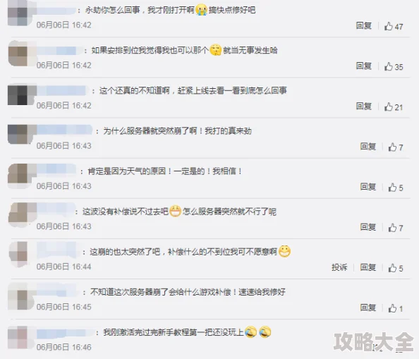 惊喜预告！永劫无间无妄赛季通行证结束日期揭晓，更有丰厚奖励等你领取倒计时！