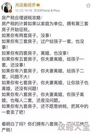 家庭秘密免费阅读最新章节已更新至第120章家族真相逐渐浮出水面