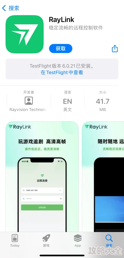 榴莲视频app下载网站进入ios站18最新版本上线优化用户体验新增多种功能