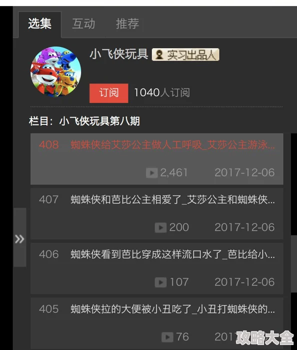 缅甸血腥网站黑网据称部分相关视频内容已被删除