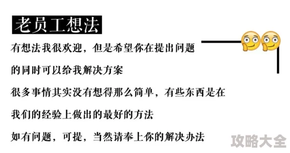 办公室调教小说实习生转正后更大胆的挑战