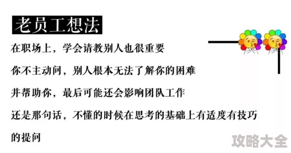 办公室调教小说实习生转正后更大胆的挑战