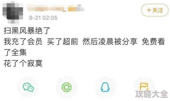 免费看污片资源更新缓慢请耐心等待