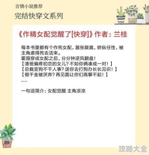 好大好爽我要喷水了h文更新至第10章女主终于沦陷