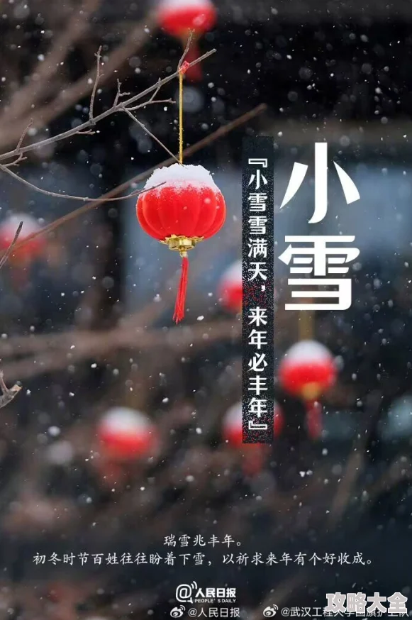 小雪老师好湿好深好紧好暖后续发展引人遐想剧情跌宕起伏更多精彩内容敬请期待