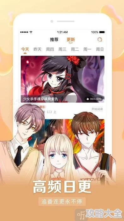 差差漫画视频登录页面免费弹窗探索无广告纯净版在线观看体验