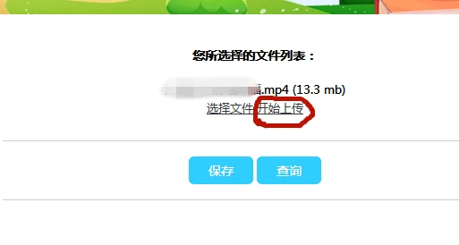 又长又大又粗黄色视频上传进度99%即将完成请耐心等待