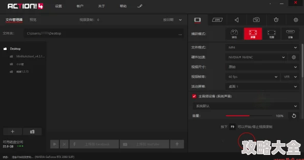 好大快用力深一点h视频更新至1080P高清完整版