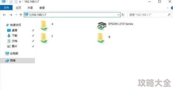 怎么连接共享打印机 不同操作系统WindowsmacOSLinux详细步骤图文教程轻松搞定打印难题