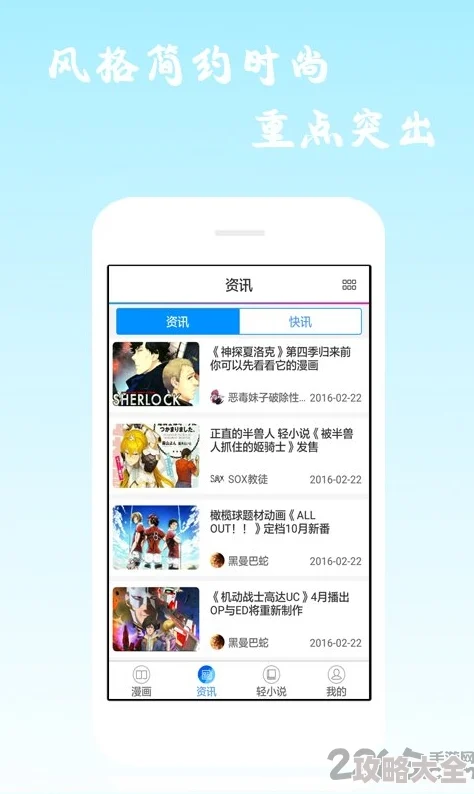 天堂漫画app旧版本数据库入口2023