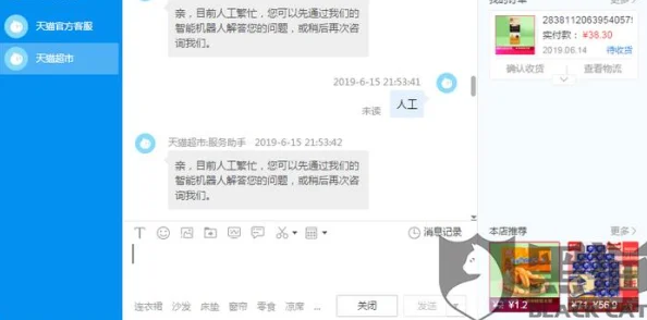 东京亚洲区卡不停摆部分商户恢复线下交易顾客增加