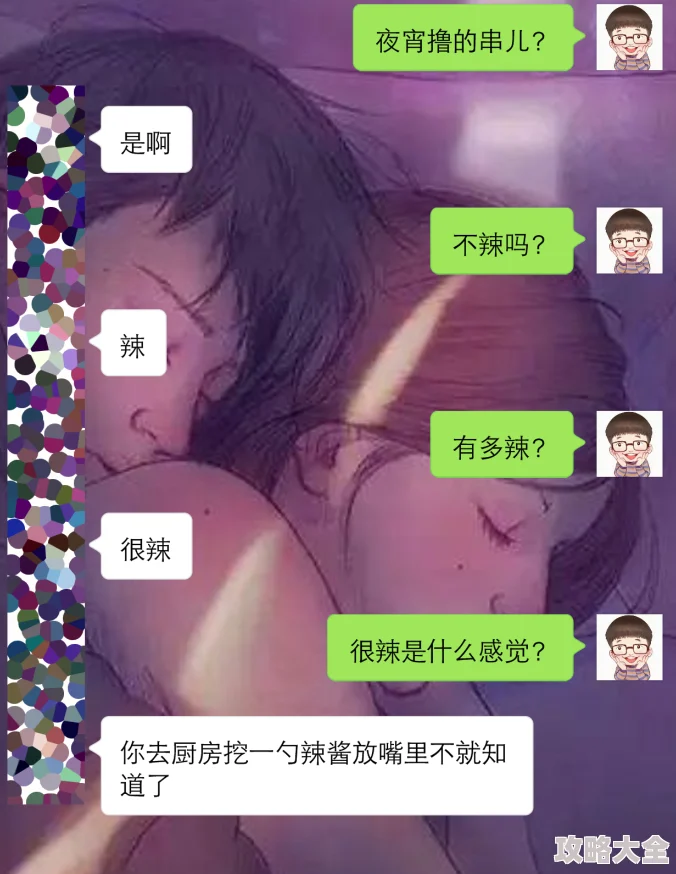 嗯嗯啊嗯啊不要少女在狭窄的房间里拼命挣扎着