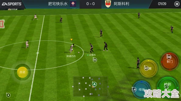 惊喜！FIFA23玩家必看：马赛回旋技巧按键秘籍大公开，轻松玩转绿茵场！