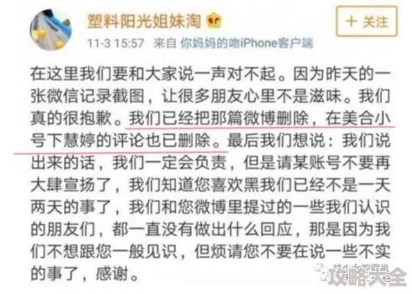 啊啊啊操近日科学家发现一种新型材料可显著提高电池效率