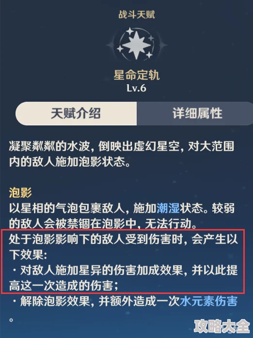 古树旋律音准调整秘籍大公开！入门指南助你轻松上手，更有惊喜免费教程等你来领！