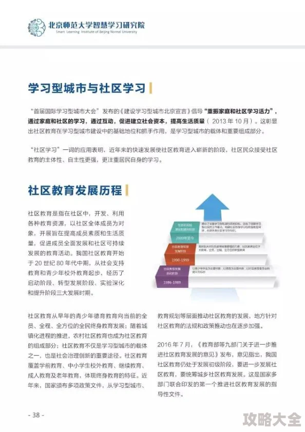 理论片以深刻的思想解读和生动的案例分析，启迪智慧，引领我们积极向上，创造美好未来