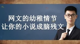 岳的好紧小说合集据说是作者亲身经历改编引来读者热议