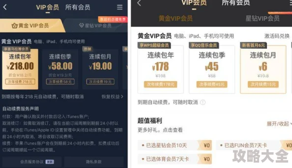 黄色软件大全app下载据传新增神秘功能引发网友热议下载量激增