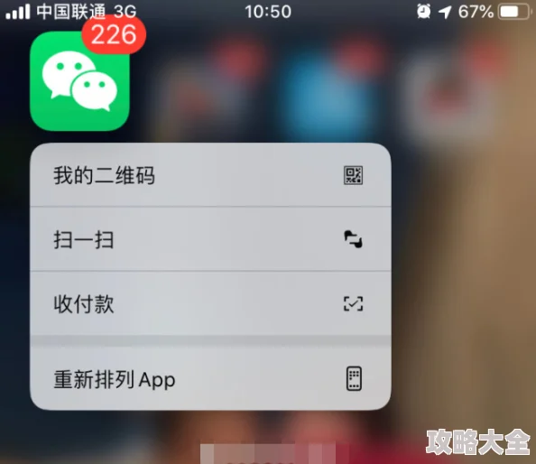 粉色视频app下载安装无限看ios丝瓜苏州山东涉嫌传播淫秽色情信息，已被警方查处，用户需谨慎下载