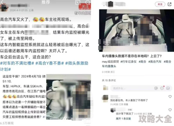 霍思燕三级露全乳照网络流传虚假信息，恶意诽谤，已报警处理