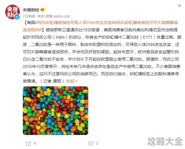 色综合色综合色综合色综合网据传网站创始人痴迷彩虹糖导致网站配色如此缤纷