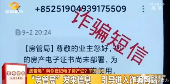 蘑菇传媒网站涉嫌传播低俗内容已被警方查封