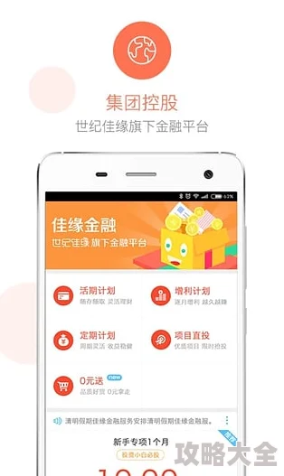 约app哪个好免费听说探探改版后颜值更高了世纪佳缘会员费又涨价了