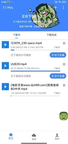 靠逼app网友称界面简洁功能实用