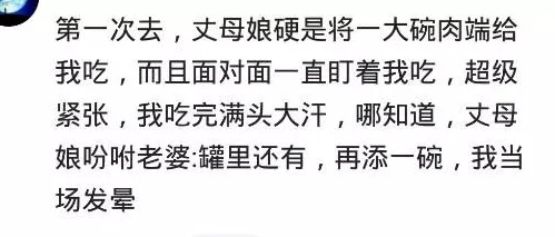 年轻的岳母小说据说作者取材于真实经历引发读者热议