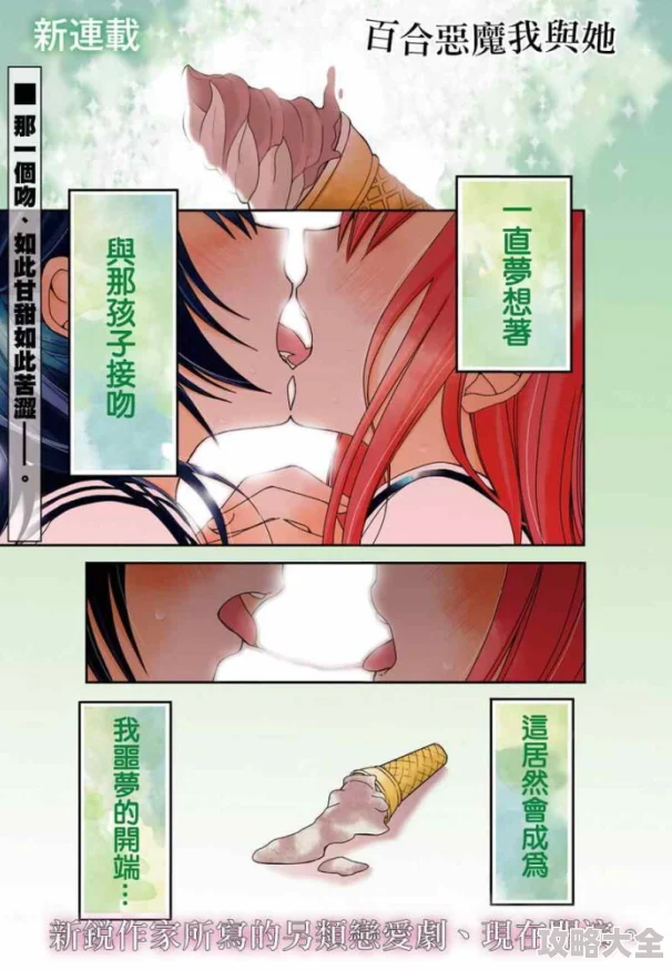 百合道具调教花蒂h听说圈内都在传小A和B为了争C闹翻了都用上道具了