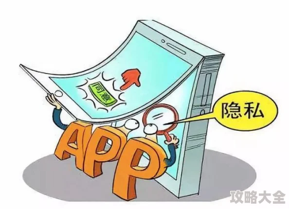 色鬼app惊现用户数据泄露百万用户信息或已流入黑市