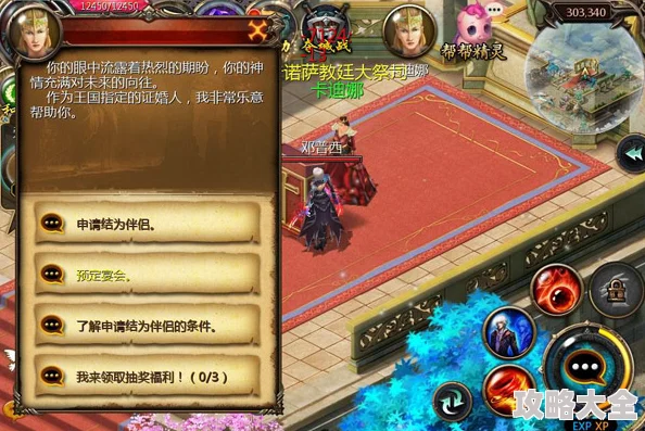 惊喜来袭！全新5人本魔域口袋版坠龙之渊震撼上线，解锁未知冒险篇章！