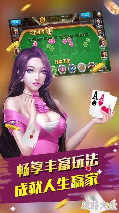 超朋棋牌公平竞技畅玩无限乐趣多多