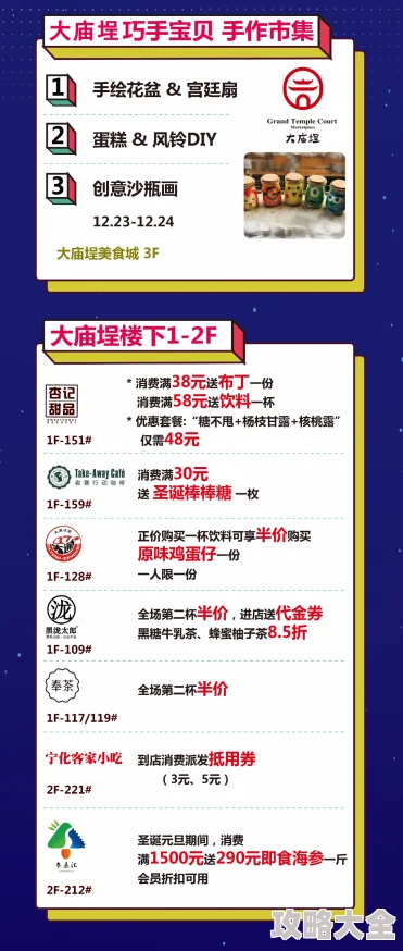 2024流浪超市惊喜福利大放送！十二个最新可用兑换码大全，解锁专属优惠不容错过！