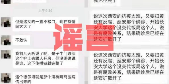 放荡护士目录该虚构作品已被举报存在不当内容，请勿传播