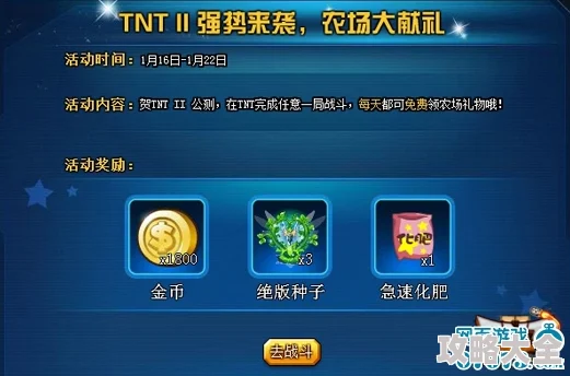 惊喜揭秘！TNT与弹弹堂诞生之战：究竟哪个游戏先横空出世？