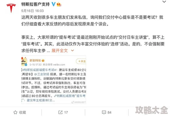 谢景行沈妙第一次肉车原文慎入非清水高H预警