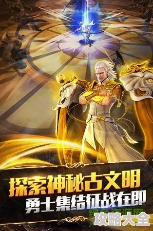 惊喜揭秘！文明6吸血鬼结社惊艳登场于全新DLC‘暗夜永恒’中！