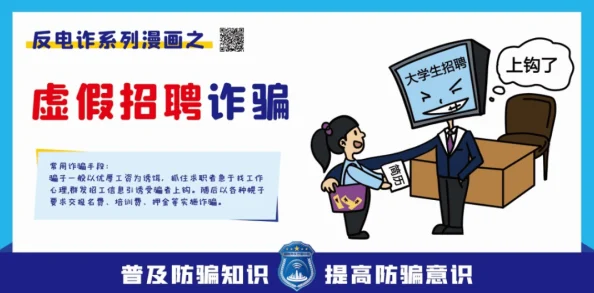 一级日本片免费的虚假宣传切勿相信谨防诈骗正版影片需付费观看