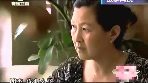 混小子我可是你岳母啊婆媳关系引发伦理争议网友热议