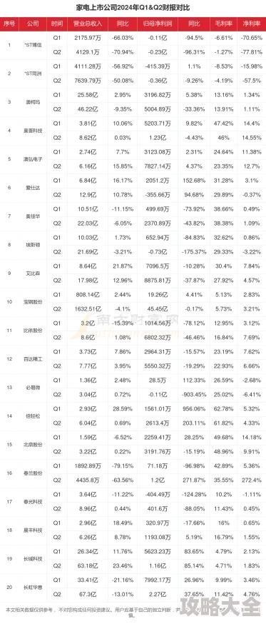 uzunhayakopkanmanta据报道当地时间2024年1月1日发生了一起未指明事件