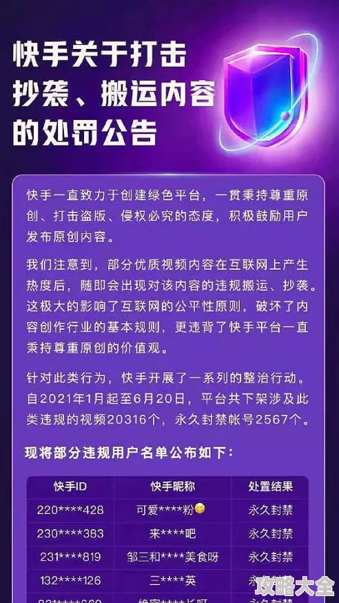 欧美日韩国产在线视频一区二区涉嫌传播未经授权的盗版内容已被多家版权方举报